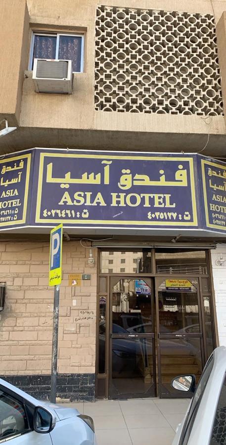 Asia Hotel リヤード エクステリア 写真